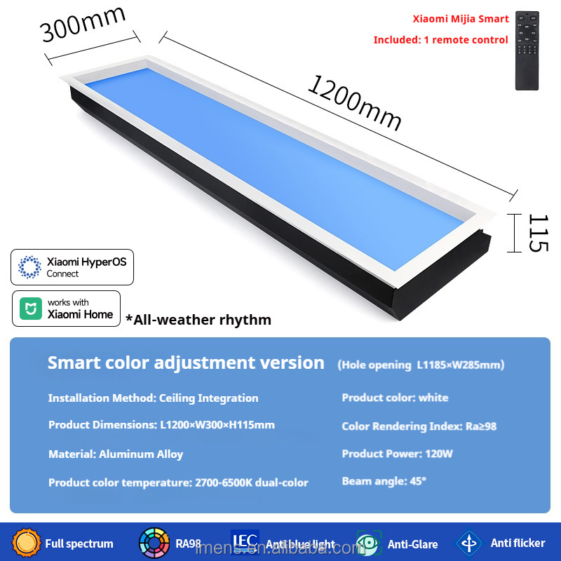 ultra-mince300*1200[Plafond intégré]-Mi Home Intelligence