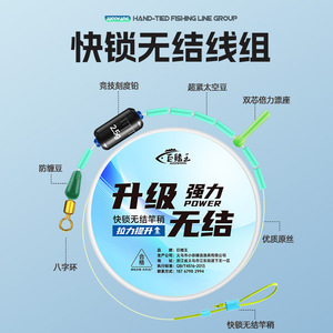 Juwang Knotless Fishing Line 2.5g High Strength Quick Lock Main Line For Streams Rivers Lakes - Product Image 3