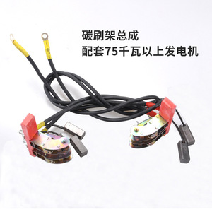 ShiQuan Carbon Brush Holder Assembly 75KW Above <b>Generator</b> Compatible Copper Material Alternator Use - Product Image 3