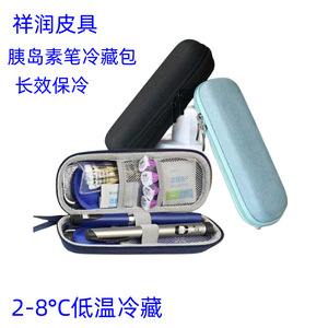 Estuche Refrigerador para Pluma de Insulina, Bolsa de Viaje Aislada para Medicamentos Diabéticos, Aprobada por la TSA, para Plumas de Insulina y Diabéticos - Product Image 3