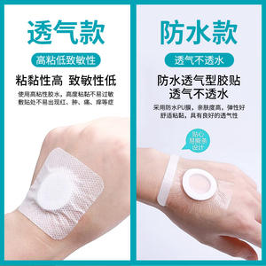 Parche Médico Sanfu, Hipoalergénico, Transpirable, de Tela No Tejida, Vendaje Autoadhesivo para el Ombligo, Venta al por Mayor - Product Image 5