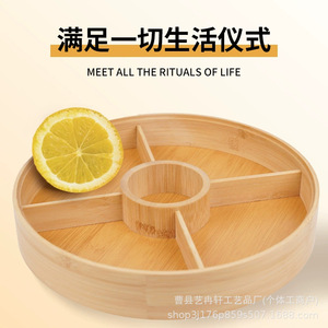 Plateau de service en bambou avec séparateurs, couleur bois naturel, rangement de bureau multifonctionnel pour collations, sachets de thé, bonbons, desserts - Product Image 3