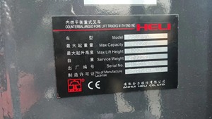 Chariot élévateur diesel HELI 16 tonnes d'occasion, robuste, pour terminal portuaire, prix réduit, best-seller Combustio - Product Image 6
