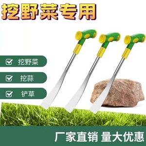 Linzao – pelle à ail, tête en acier de 200g, manche de 12cm, truelle carrée pour le jardinage, le désherbage et la plantation de légumes - Product Image 3