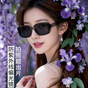 Lunettes de soleil œil de chat à monture intégrale polarisées UV385 unisexe protection solaire adulte 2026 - Product Image 1