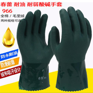 Gants en nitrile Chunlei 966 doublés de polaire, résistants à l'huile, aux acides et aux alcalis, imperméables, antidérapants, pour usage domestique et industriel - Product Image 2