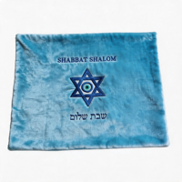 Lichtblauwe fluwelen dubbelzijdige Challah-hoes met Davidster en Boze Oog symbool, Joodse religieuze voorraad voor Joodse Shabbat, ritueel diner thuis.