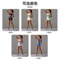 Ensemble soutien-gorge de sport et haut de fitness pour femme, style européen et américain, effet seconde peau, respirant, taille élastique très extensible
