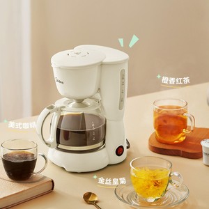 เครื่องชงกาแฟแบบหยดอเมริกันมีเดีย 3-5 ถ้วย ระบบปิดอัตโนมัติ สีขาว ฉนวนไฟฟ้า สำหรับใช้ในบ้านและสำนักงาน - Product Image 3