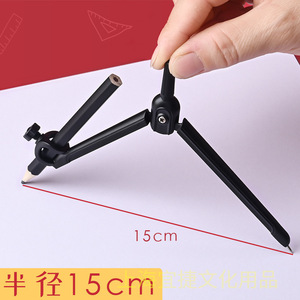 Deli Compass 72159 Pencil Clamping Metal Student Exam Drawing Tool Set - Product Image 2