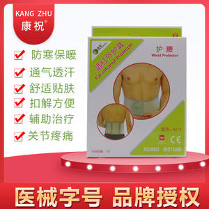 Ceinture de soutien lombaire Kangzhu en fibre grise, attelle de taille unisexe MLXL, protection thermique - Product Image 5