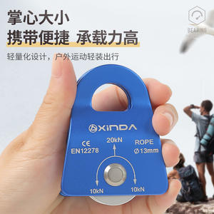 Polea de Escalada Xinda para Cuerda de 13 mm, Carga de 20 kN, Equipo de Rescate para Montañismo al Aire Libre - Product Image 1