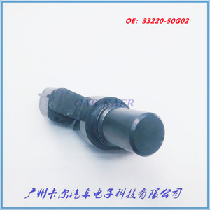 Sensor de posición del cigüeñal Suzuki 33220-50G02 para Jimny, pieza de repuesto del sensor del árbol de levas - Product Image 5