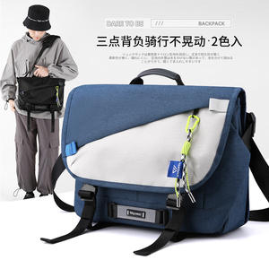 Wepower Men's Messenger <b>Bag</b> <b>Large</b> Nylon Durable <b>Crossbody</b> <b>Bag</b> For Everyday Use Solid Color With Embossed Logo - Product Image 5