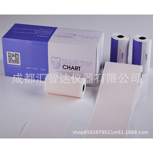 กระดาษ ECG ขนาด 63 มม. x 30 ม. ลายตาราง สำหรับเครื่องพิมพ์ความร้อน ECG - Product Image 3