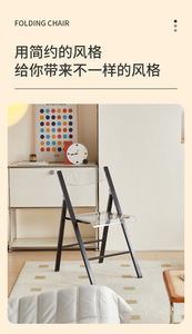 Acrylic Transparent Aluminum Alloy Folding <b>Dining</b> <b>Chair</b>-Modern Minimalist Design Foldable Durable Restaurant Furniture for Hotel - Product Image 4