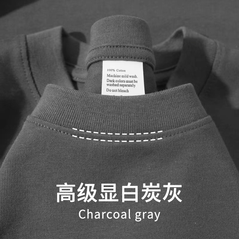 Premium gray