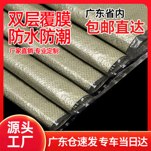 กระเป๋าผ้ากันน้ำสำหรับงานหนัก Leader 51-66gsm รับน้ำหนักได้ 2-100 กก. สำหรับการขนย้าย การจัดเก็บ โลจิสติกส์ และบรรจุภัณฑ์ - Product Image 5