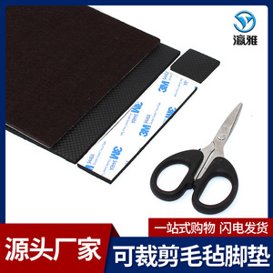 Patins en feutre auto-adhésifs double couche marron non tissés antidérapants pour la protection des tables, chaises et sols - Product Image 5