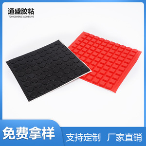 Almohadilla Antideslizante de Silicona Tong Sheng de 19 mm, Autoadhesiva, Absorción de Impactos, Protección para Muebles - Product Image 4