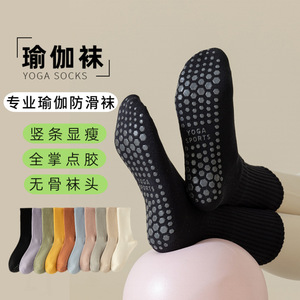 Yoga Socks Non Slip Mid Calf Professional Fitness Pilates Sports Socks Solid Color All Seasons Anti Slip Sweat Absorbing - Product Image 3