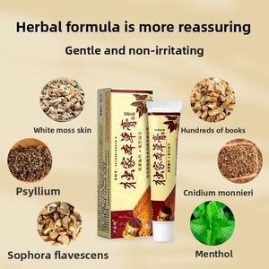 本物のハルビンルー薬剤師細菌性クリームスプレッド軟膏<span class=keywords><strong>2</strong></span>髪3独占オリジナル全身中国の石膏 - Product Image 3