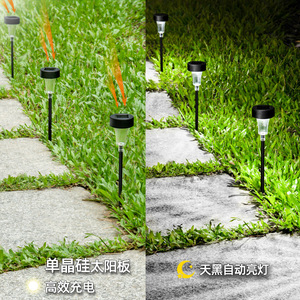 Solar Garden <b>Lights</b> Mono Si Solar Panel <b>Led</b> Waterproof <b>Light</b> <b>Sensor</b> Automatic On At Night Outdoor Decorative Pathway Lamp - Product Image 1