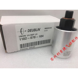ข้อต่อโรตารี่ Deublin รุ่น 1102-070-104 ขนาด 1/4 นิ้ว BSP แบบข้อต่อหมุนซ้าย ผลิตในสหรัฐอเมริกา - Product Image 1