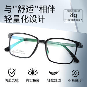 Lunettes de vue ultralégères Day By Day en PPSU, monture fine, 8 grammes, sans vis, sans métal, unisexe - Product Image 4