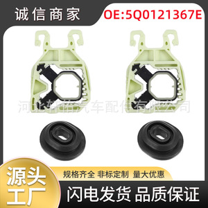 <b>Radiator</b> Gasket <b>Bracket</b> Fixing Clips 5Q0121367G Plastic For Audi Volkswagen Seat Skoda 4Pcs - Product Image 5