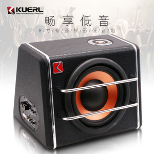 ซับวูฟเฟอร์รถยนต์ Kuerl Trapezoidal Active ขนาด 8 นิ้ว พร้อมการตกแต่งด้วยหนังเพื่อการเพิ่มประสิทธิภาพเสียง - Product Image 1