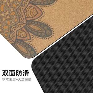 Tapete de Yoga de Corcho y Caucho Natural de Alta Calidad, Ecológico, con Logotipo Personalizado con Láser, Impresión a Color, Antideslizante, 3 cm de Grosor, Marca Organic Gym - Product Image 5