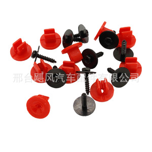 1019377 ฝาครอบเครื่องยนต์โบลท์แหวนรองคลิปสำหรับฟอร์ดโฟกัสจากัวร์วอลโว่ S40 V50 C30 มอนเดโอ MK2 MK3 MK4 - Product Image 5