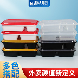 Disposable Four Compartment Lunch Box Black Rectangle PP Plastic <b>Microwave</b> Safe Commercial Food Delivery Container - Product Image 2