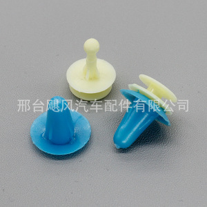 Toyota Land Cruiser Lexus <b>Car</b> Lining Skirt Fixing <b>Clips</b> 67771-16020 Plastic Auto Fastener - Product Image 4