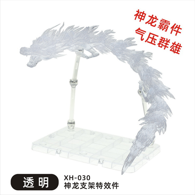 Xh-030: มังกร11ส่วนโปร่งใส