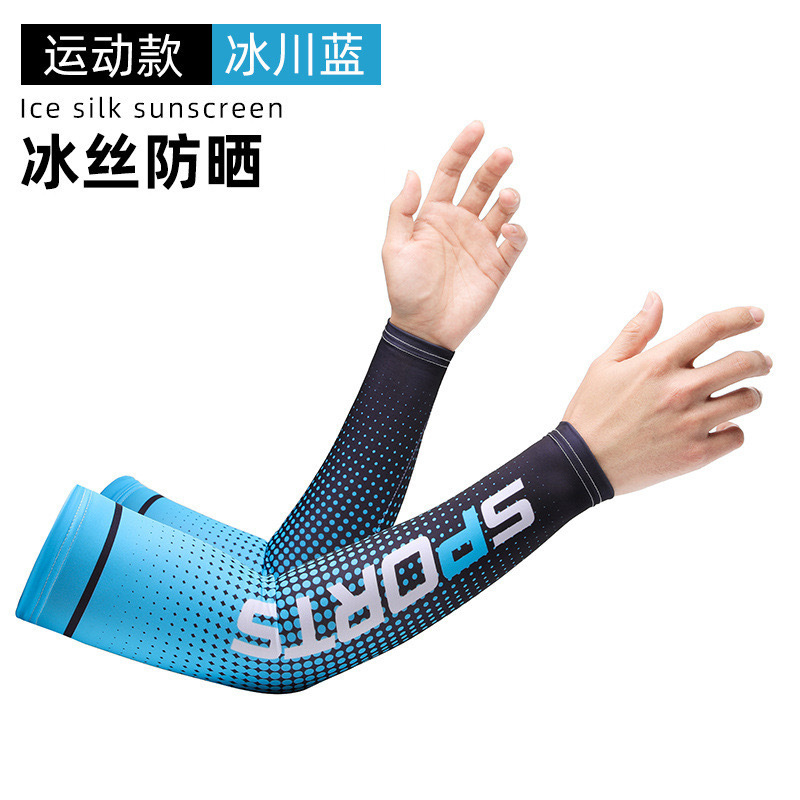 Manches sport bleu clair