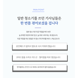 เครื่องดูดฝุ่นอุตสาหกรรมเทสมอ 20 ลิตร 1400 วัตต์ สำหรับเก็บฝุ่นจากการเจาะ - Product Image 4