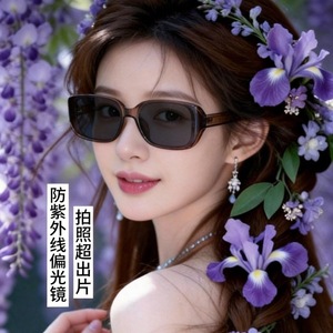 Lunettes de soleil œil de chat à monture intégrale polarisées UV385 unisexe protection solaire adulte 2026 - Product Image 3