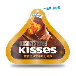 <span class=keywords><strong>Hershey</strong></span>'s Délicieux <span class=keywords><strong>chocolat</strong></span> noir 82g, biscuit au lait sandwich, produit <span class=keywords><strong>chocolat</strong></span>é de qualité supérieure - Product Image 4