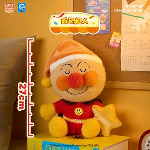 Muñeca <span class=keywords><strong>de</strong></span> compañía para dormir, superficie <span class=keywords><strong>de</strong></span> lana ultrasuave, relleno <span class=keywords><strong>de</strong></span> algodón PP, regalo <span class=keywords><strong>de</strong></span> vacaciones para pequeños fanáticos, felpa táctil suave - Product Image 6