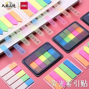 Deli Index <b>Stickers</b> Colored Fluorescent Indicator Labels For File Folder Organization 100 <b>Sheets</b> Paper Material - Product Image 1