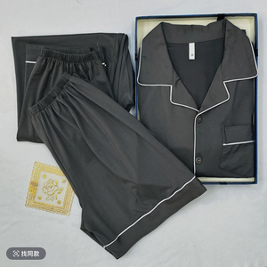 <span class=keywords><strong>Pigiama</strong></span> Estivo da <span class=keywords><strong>Uomo</strong></span> Taglie Forti, Set <span class=keywords><strong>3</strong></span> <span class=keywords><strong>Pezzi</strong></span> con Cardigan, Maniche Corte, Stampa alla Moda, 100% Poliestere Lavorato a Maglia, Abbigliamento per Casa - Product Image 4