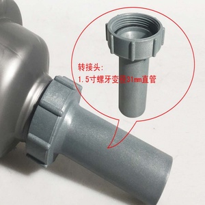 45.2 mm to 41.5 mm Kitchen Sink Coupling for Pipe Extension Connector PVC Pipe Sink Connector Pipe Extension Adapter - Product Image 5