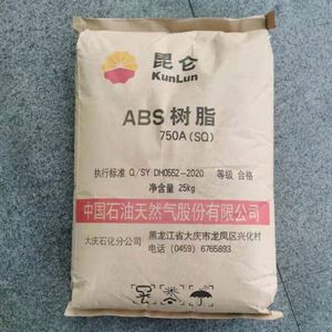 เม็ดพลาสติก ABS 3001MV 3001MV2 3001MV2A X00312 750A SQ สำหรับฉีดขึ้นรูป ทนแรงกระแทกสูง วัสดุ ABS สำหรับงานทั่วไป - Product Image 2