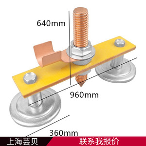 <b>Grounding</b> Double Magnet High Magnetic Force <b>Grounding</b> Iron Tool For <b>Sheet</b> Metal Repair Machine <b>Grounding</b> Head - Product Image 3