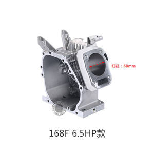 Generatore di potenza motore a benzina micro timone parti 188 f190f168f170f 5.5hp 6.5hp 7.5hp cilindro dell'albero motore GX160 390 telaio - Product Image 1