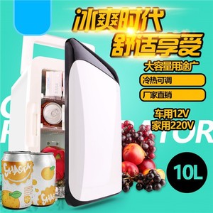 Bingxiong Car <b>Refrigerator</b> 10L Portable Direct Cooling Vehicle Power Supply Semiconductor Cooler - Product Image 2