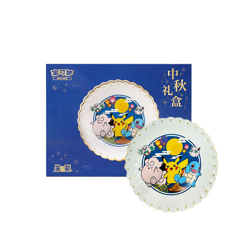 Coffret cadeau Festival de la mi-automne