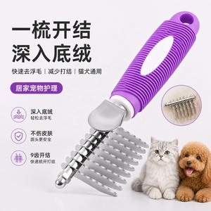 Essential Eco-friendly ABS Stainless Steel Comb for Small Medium Dogs Bathing Massage with Detangling Function - Product Image 3